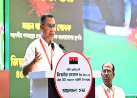 আমাদেরজাগরণ